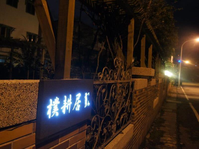 Guest House Of Permaculture Jiaxin ภายนอก รูปภาพ